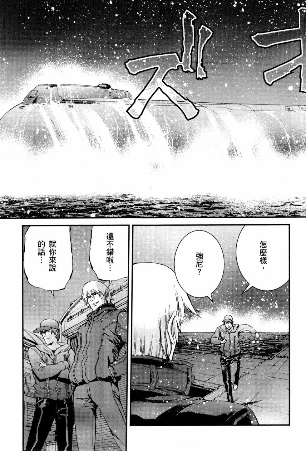 第99页