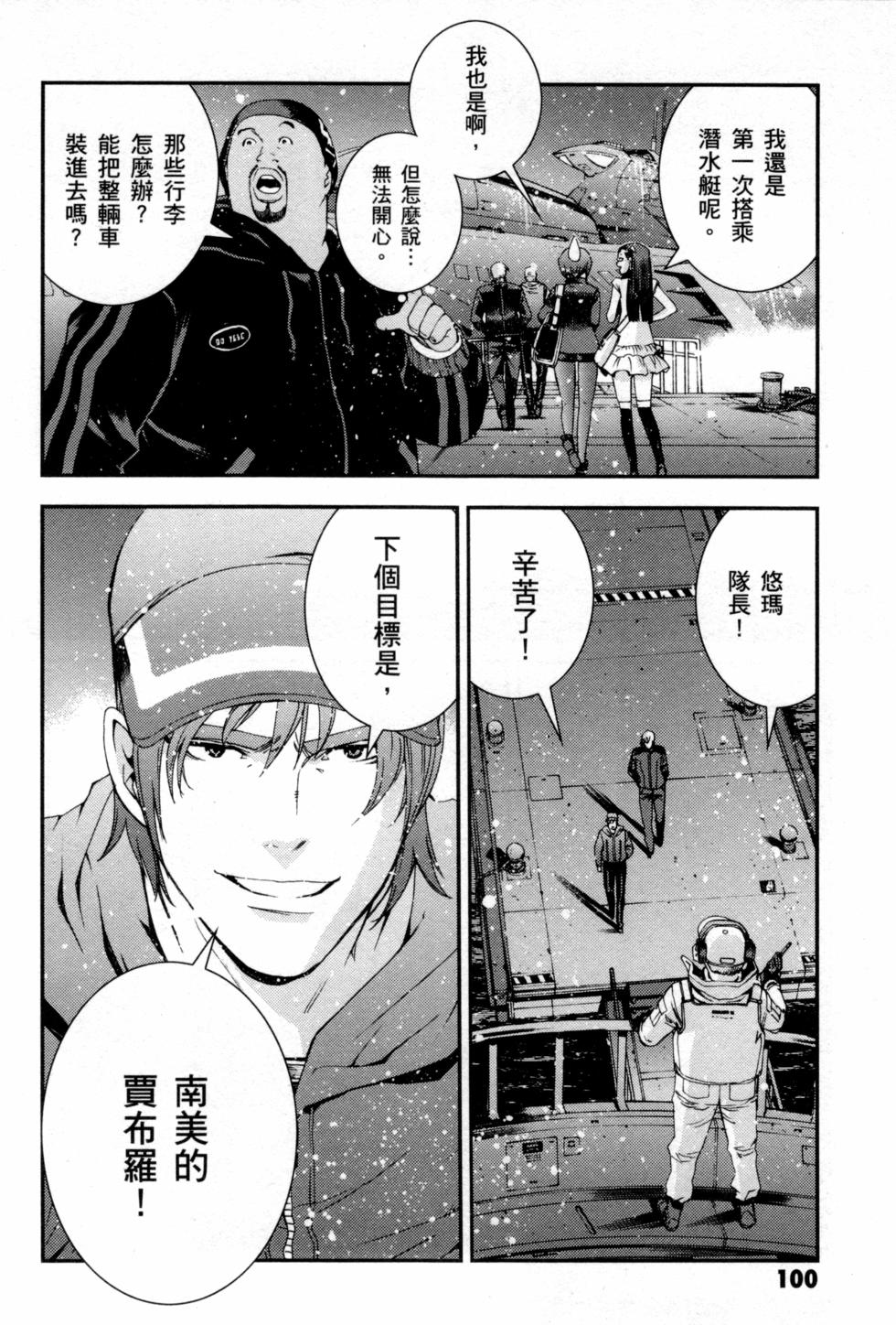 第100页