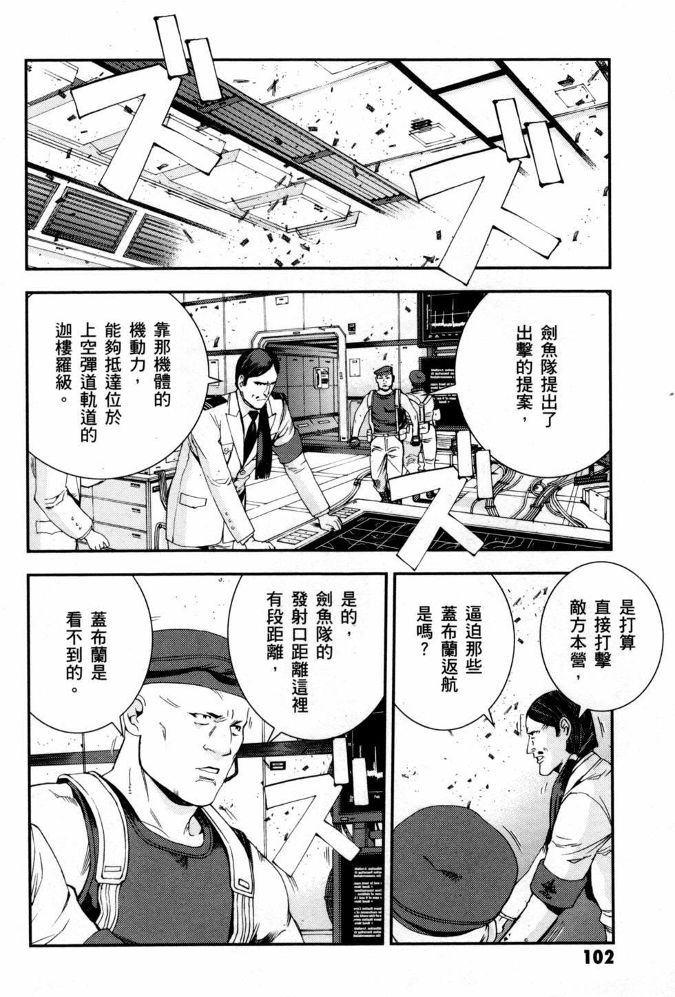 第102页