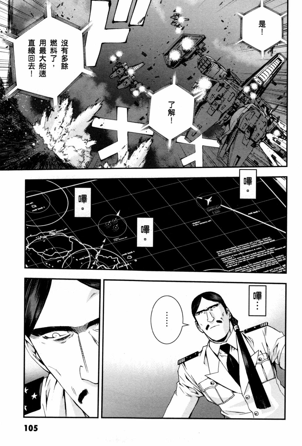 第105页