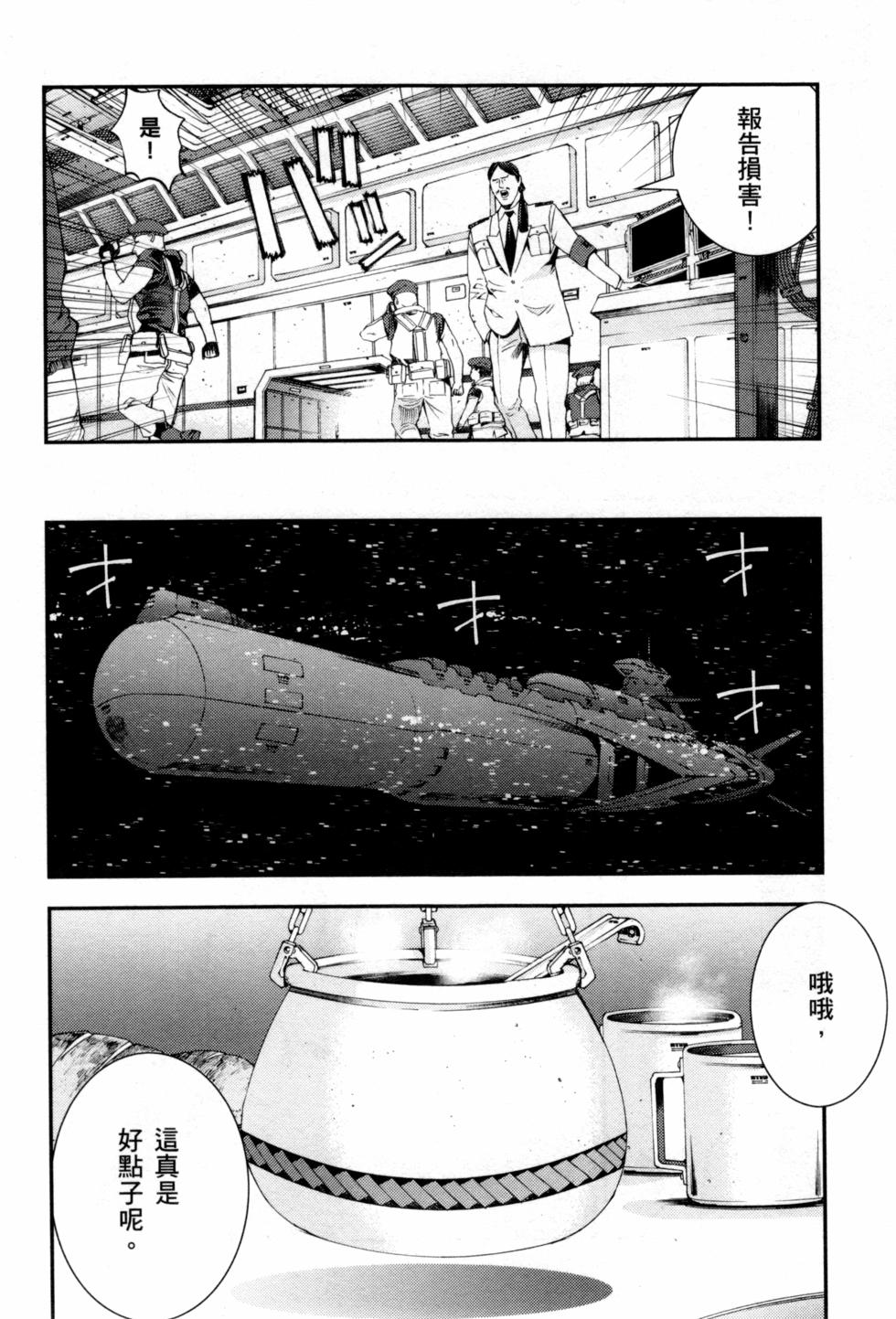 第106页