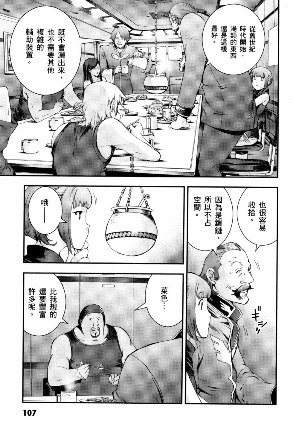 第107页