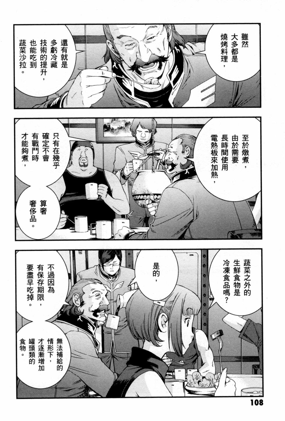 第108页