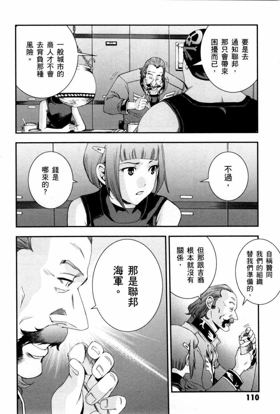 第110页