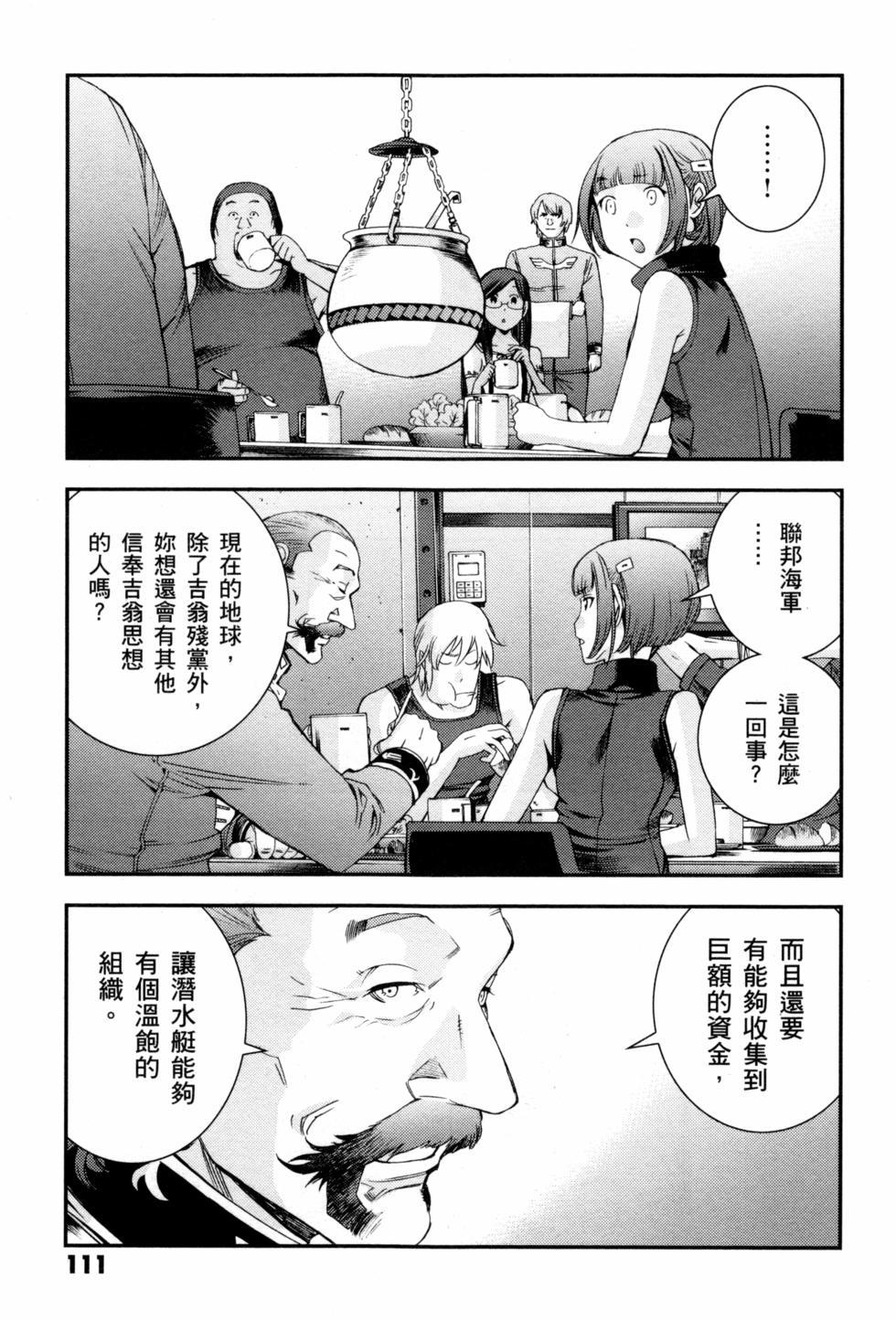 第111页