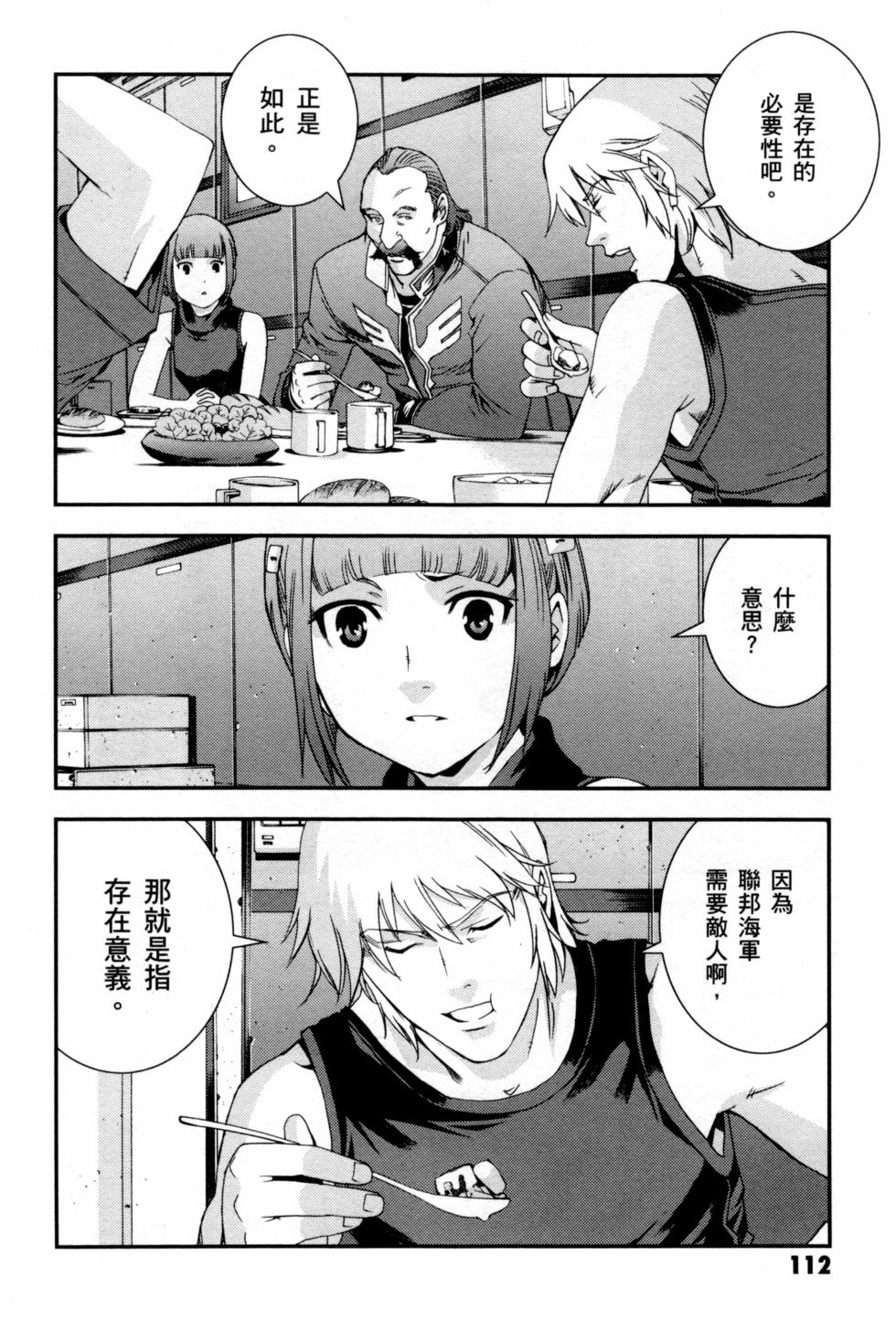 第112页