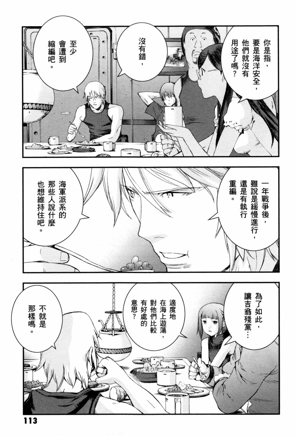 第113页