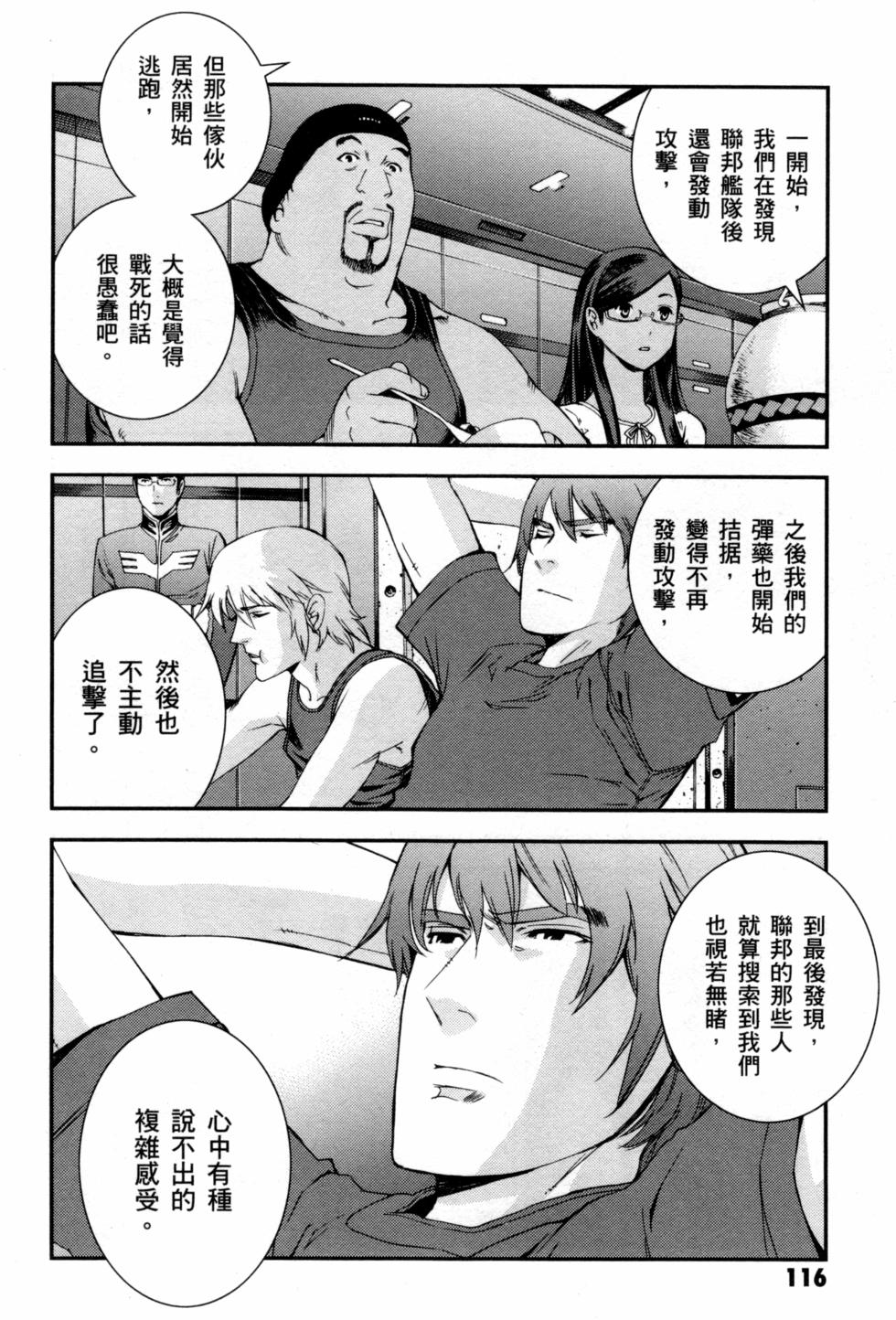 第116页