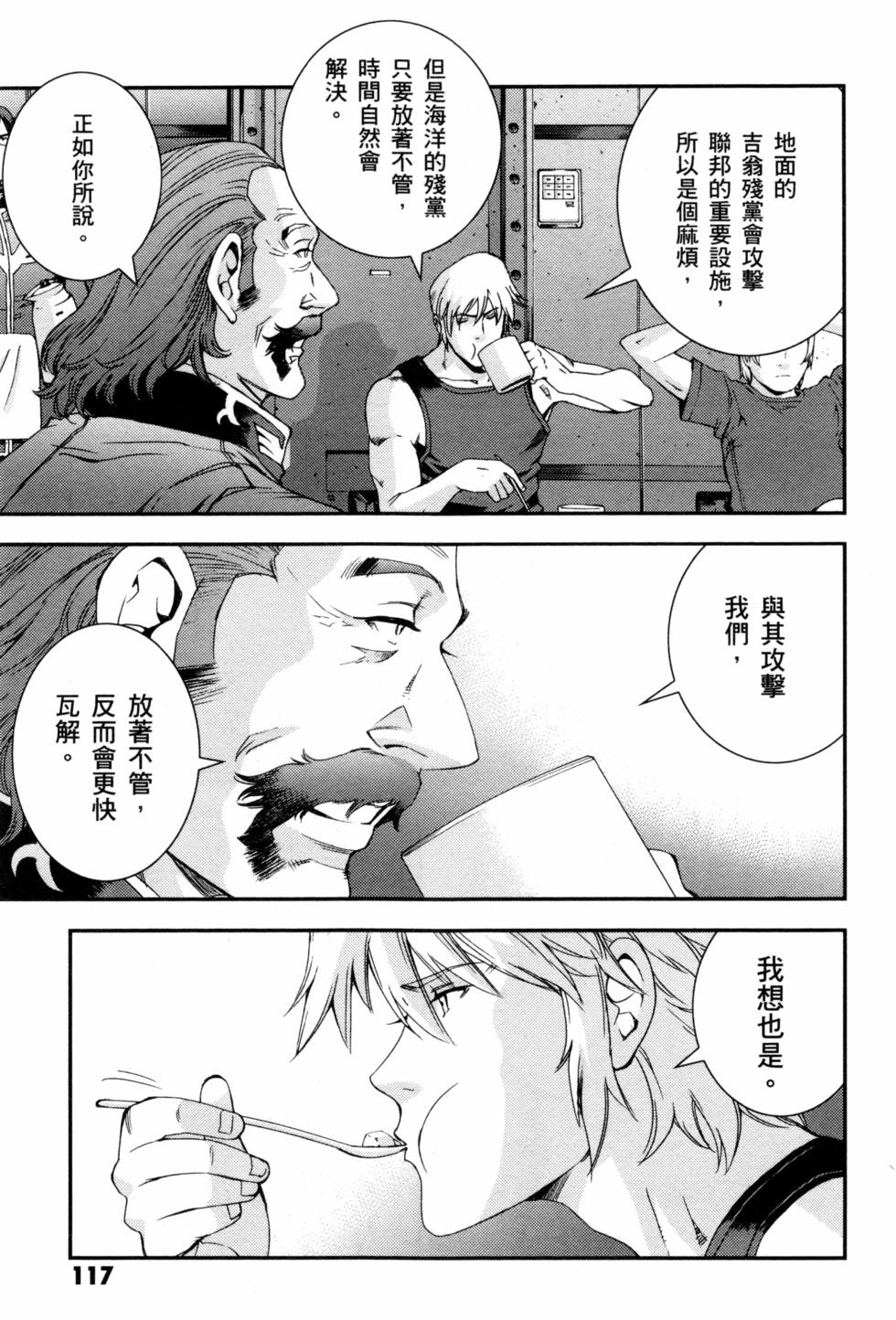 第117页