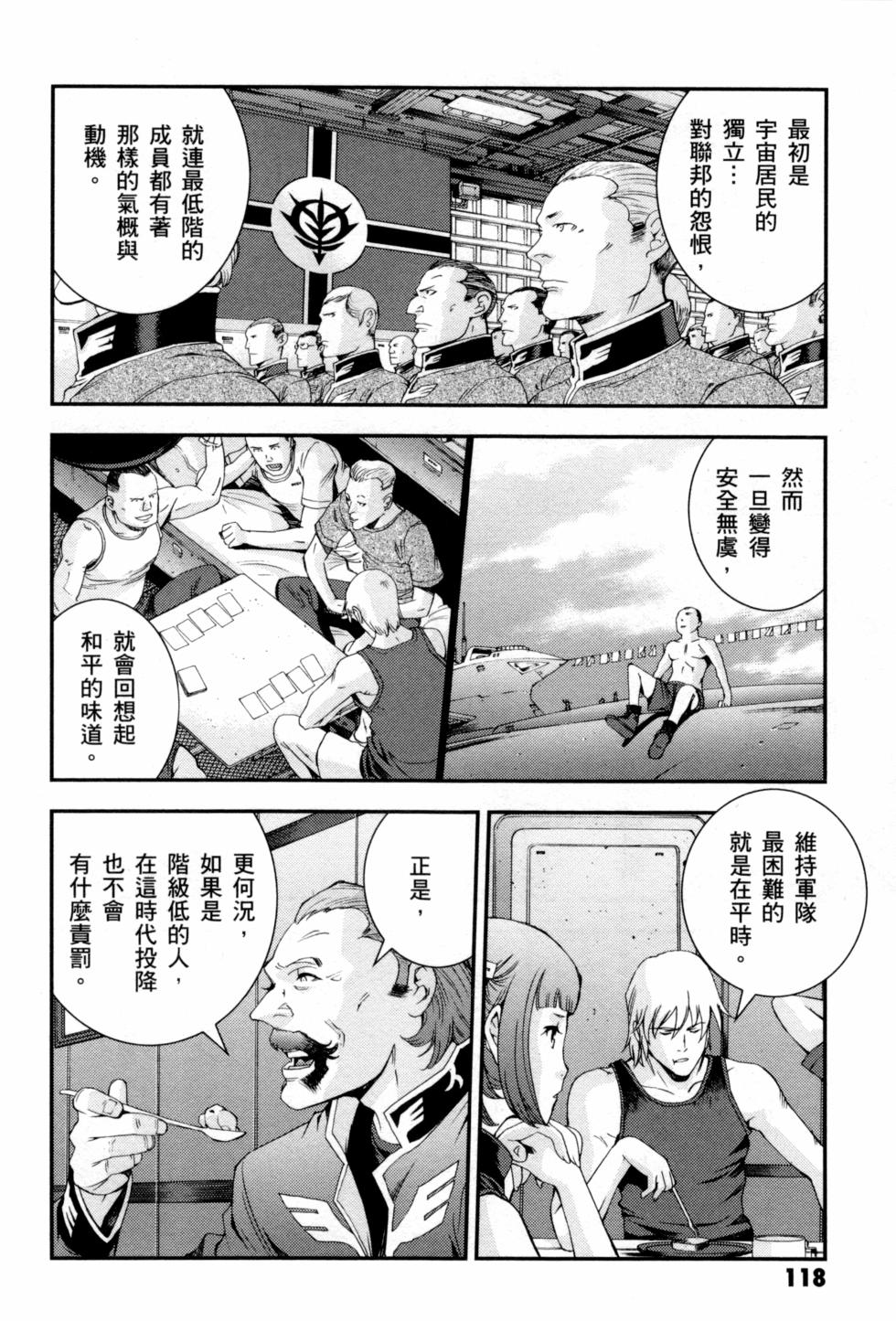 第118页