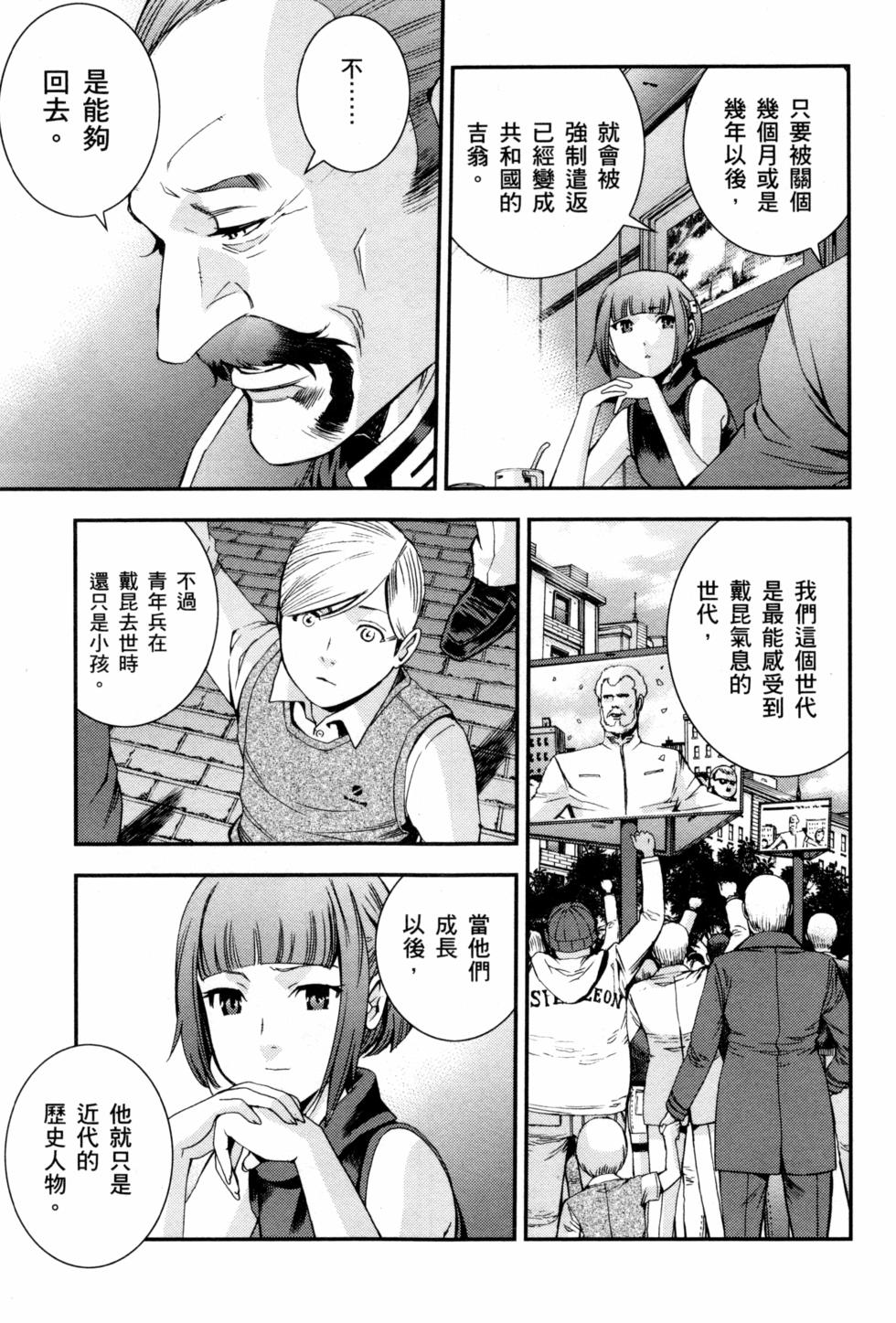 第119页