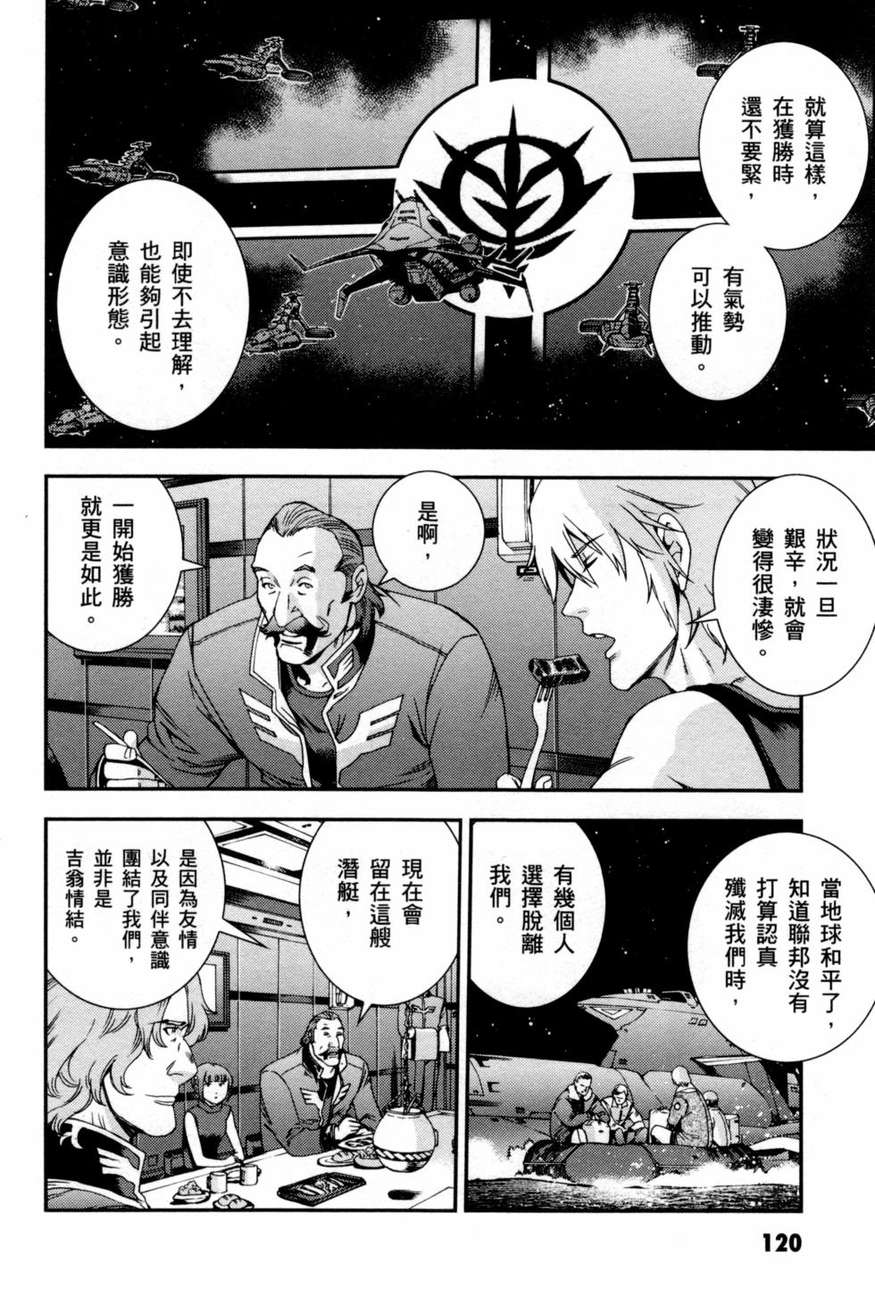 第120页
