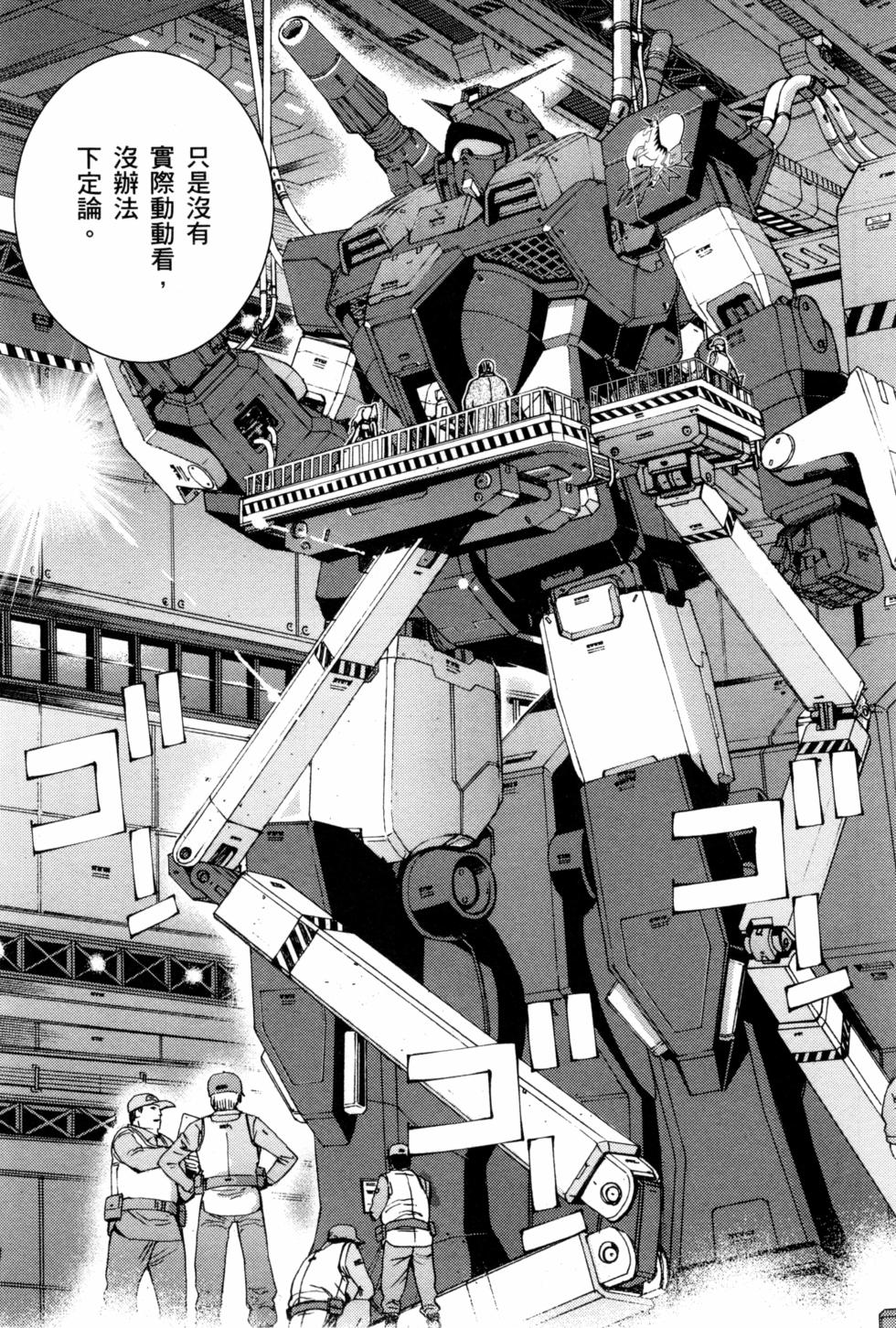 第125页