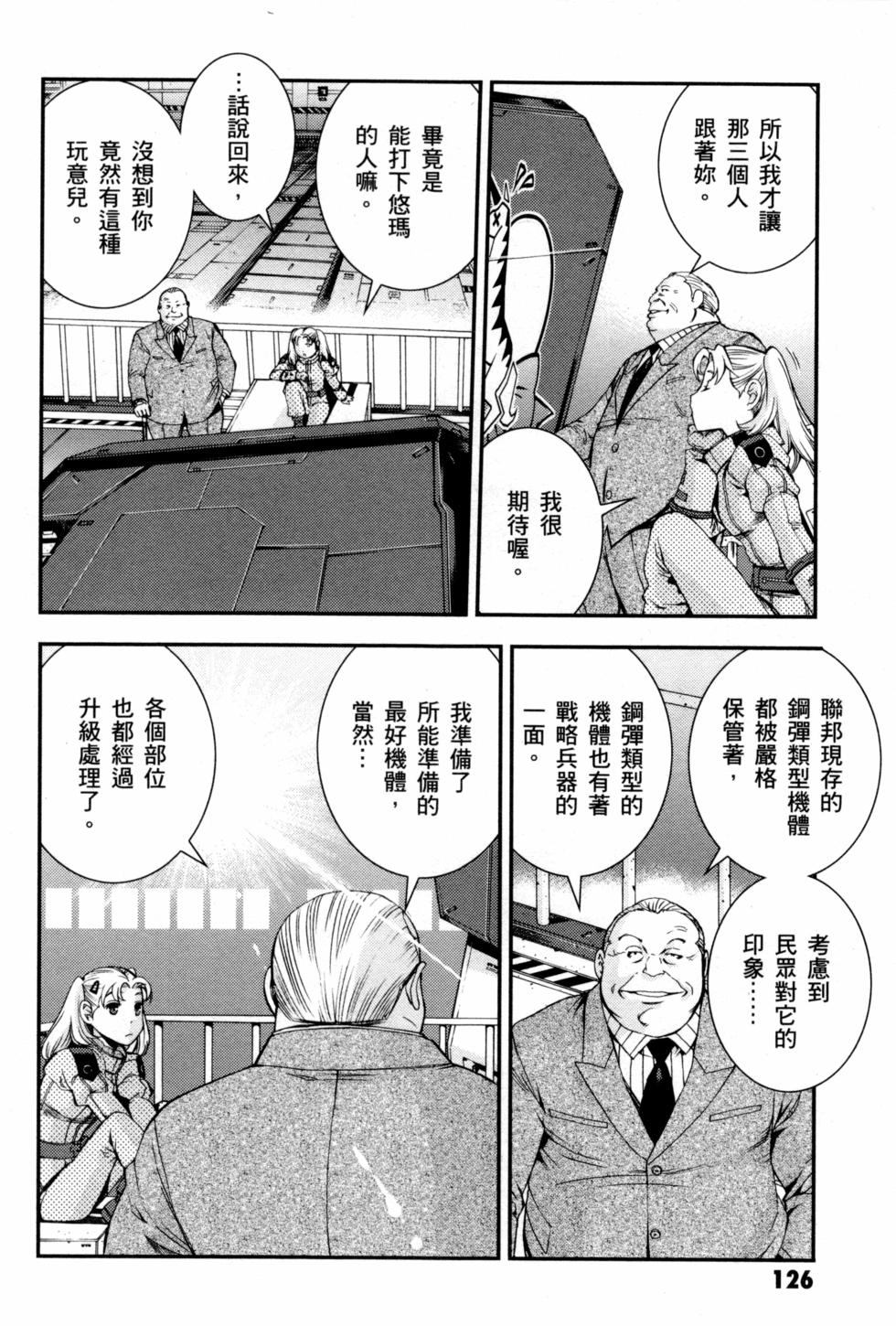 第126页