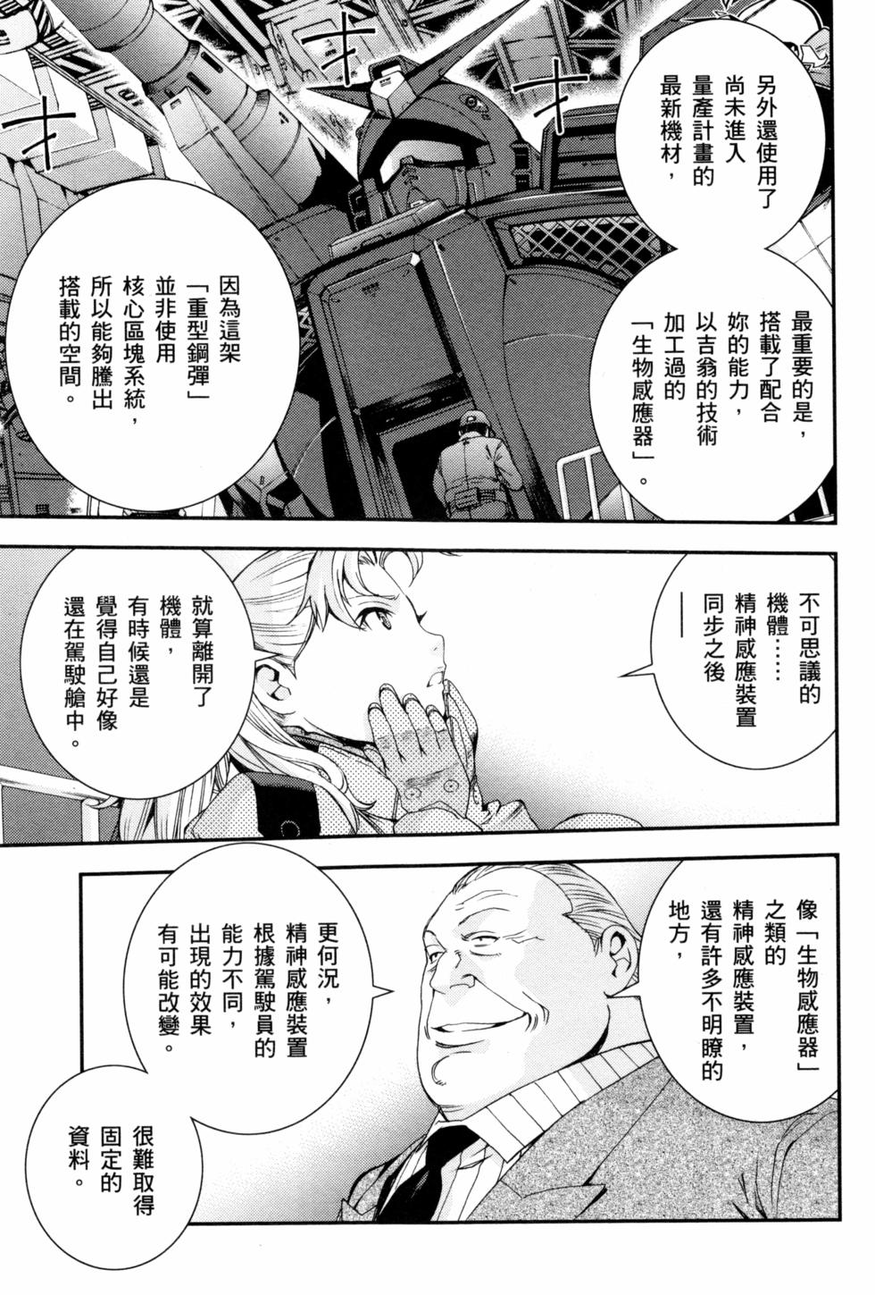 第127页