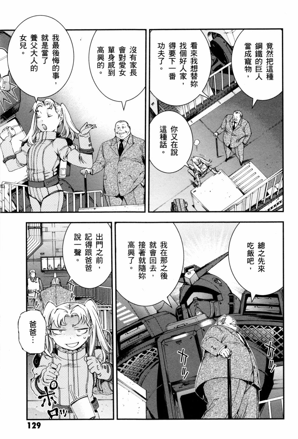 第129页
