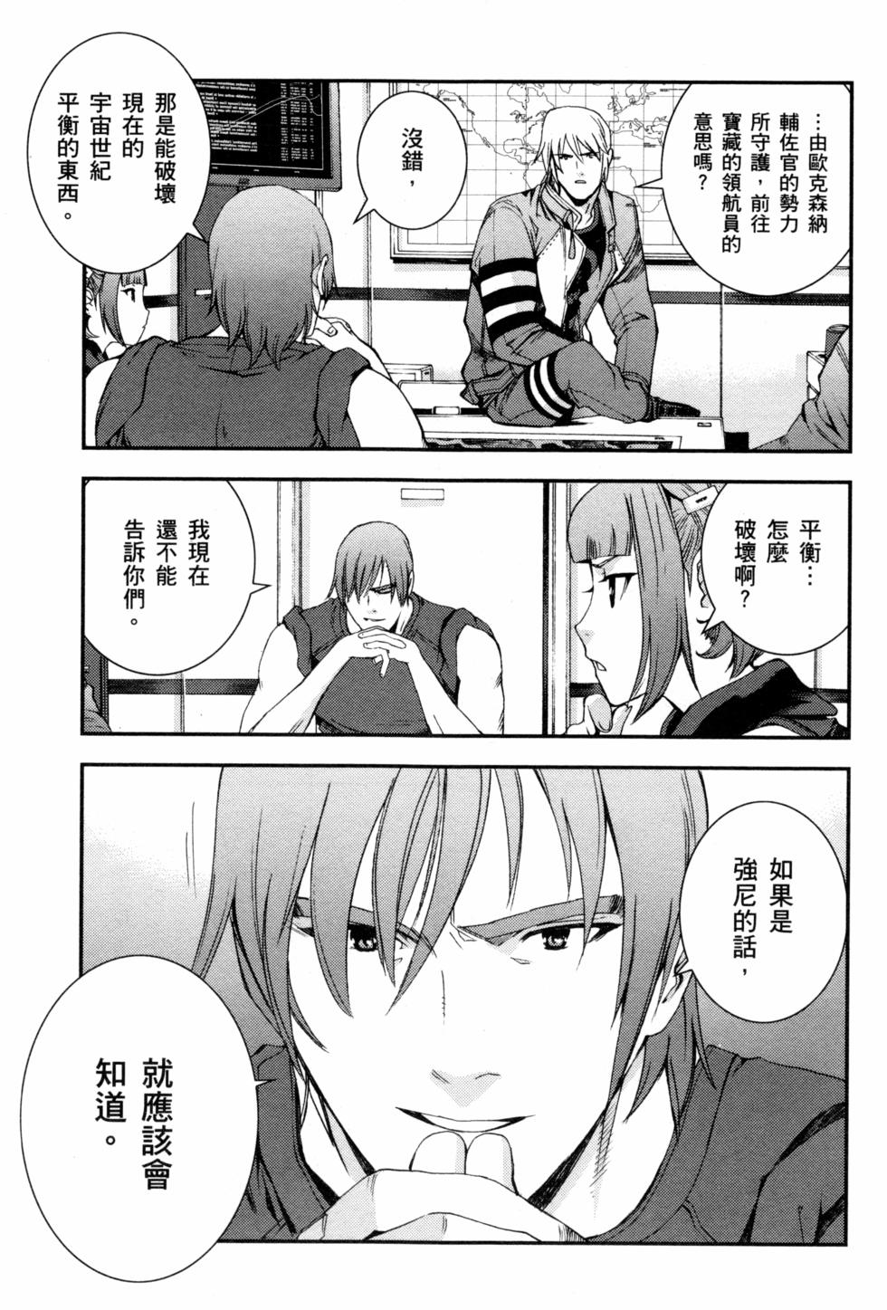 第133页