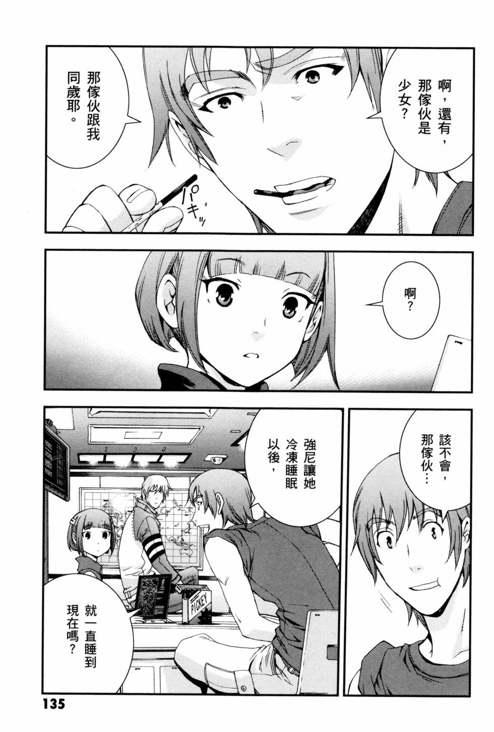 第135页