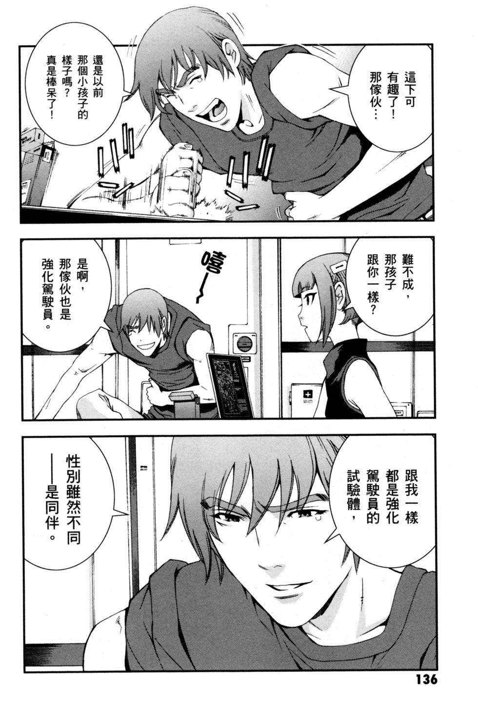 第136页