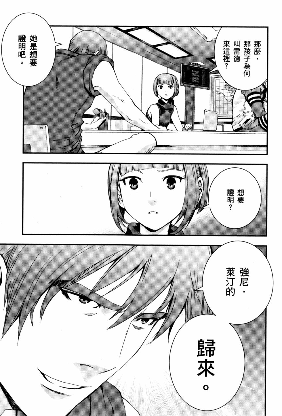 第137页