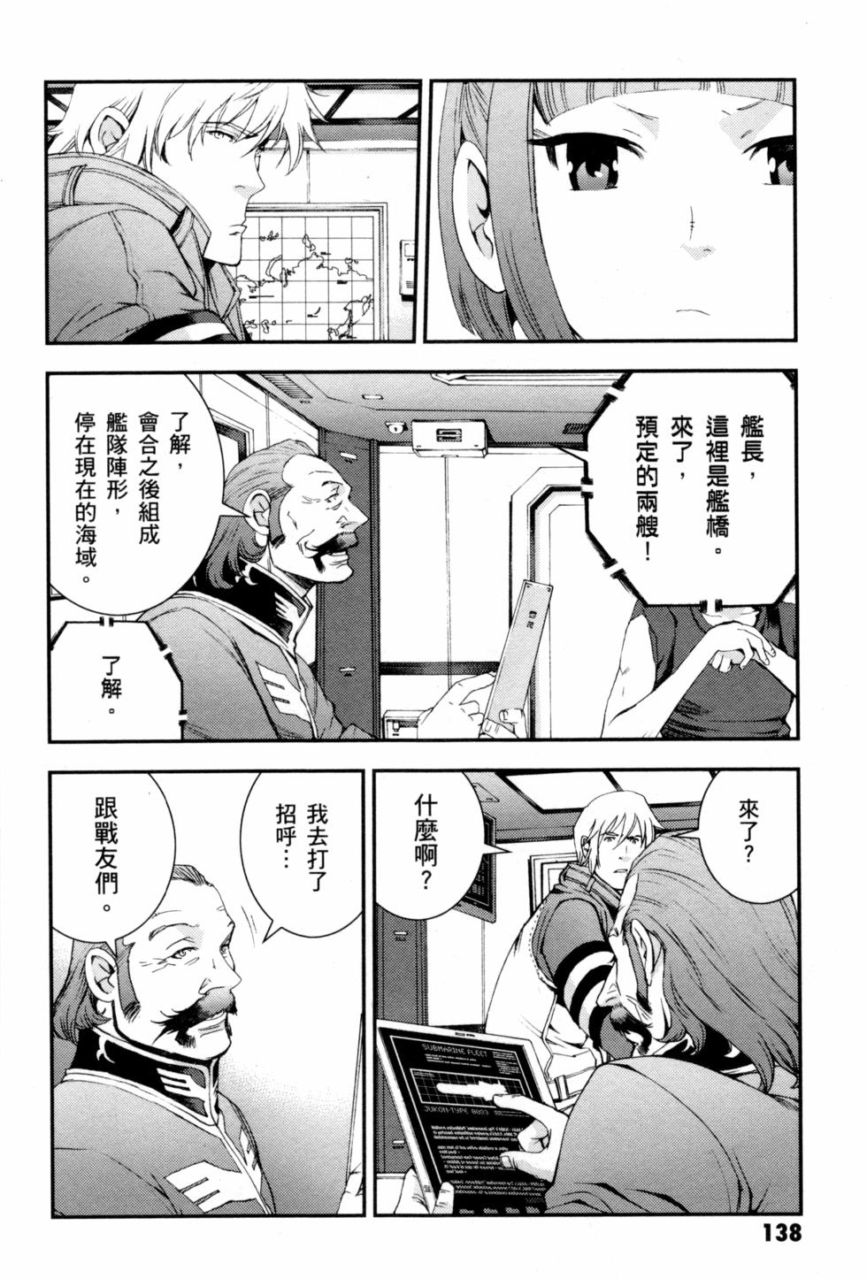 第138页