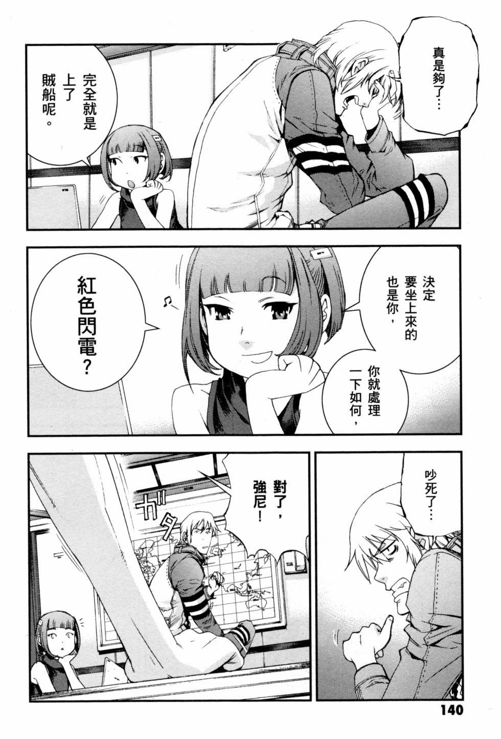 第140页