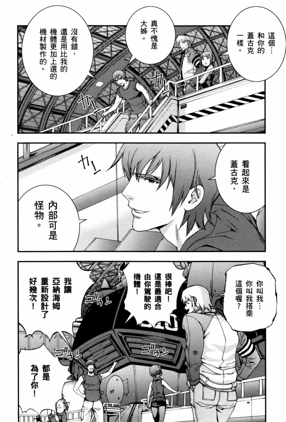 第144页