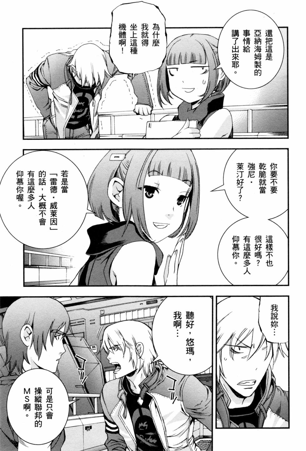 第145页
