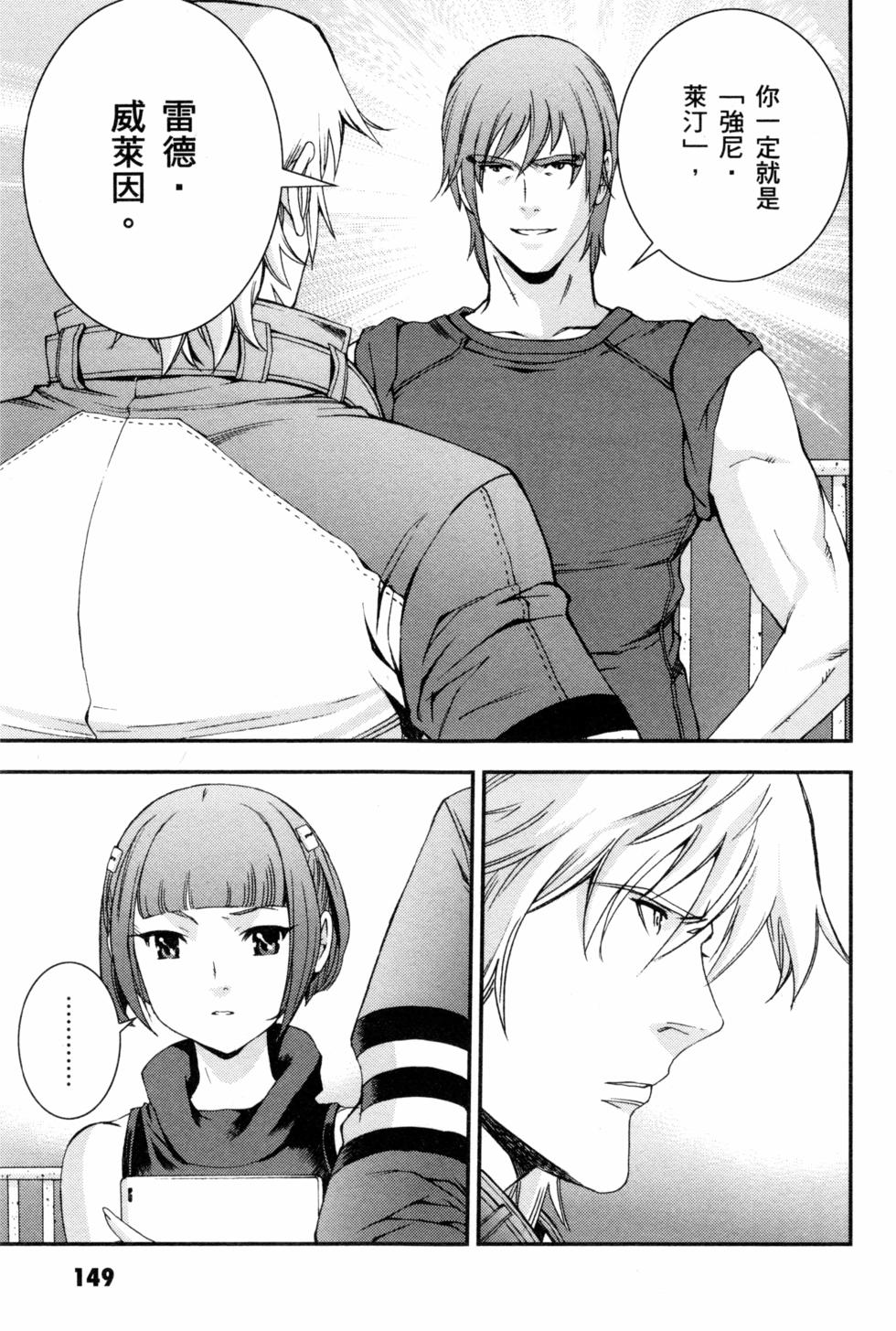 第149页