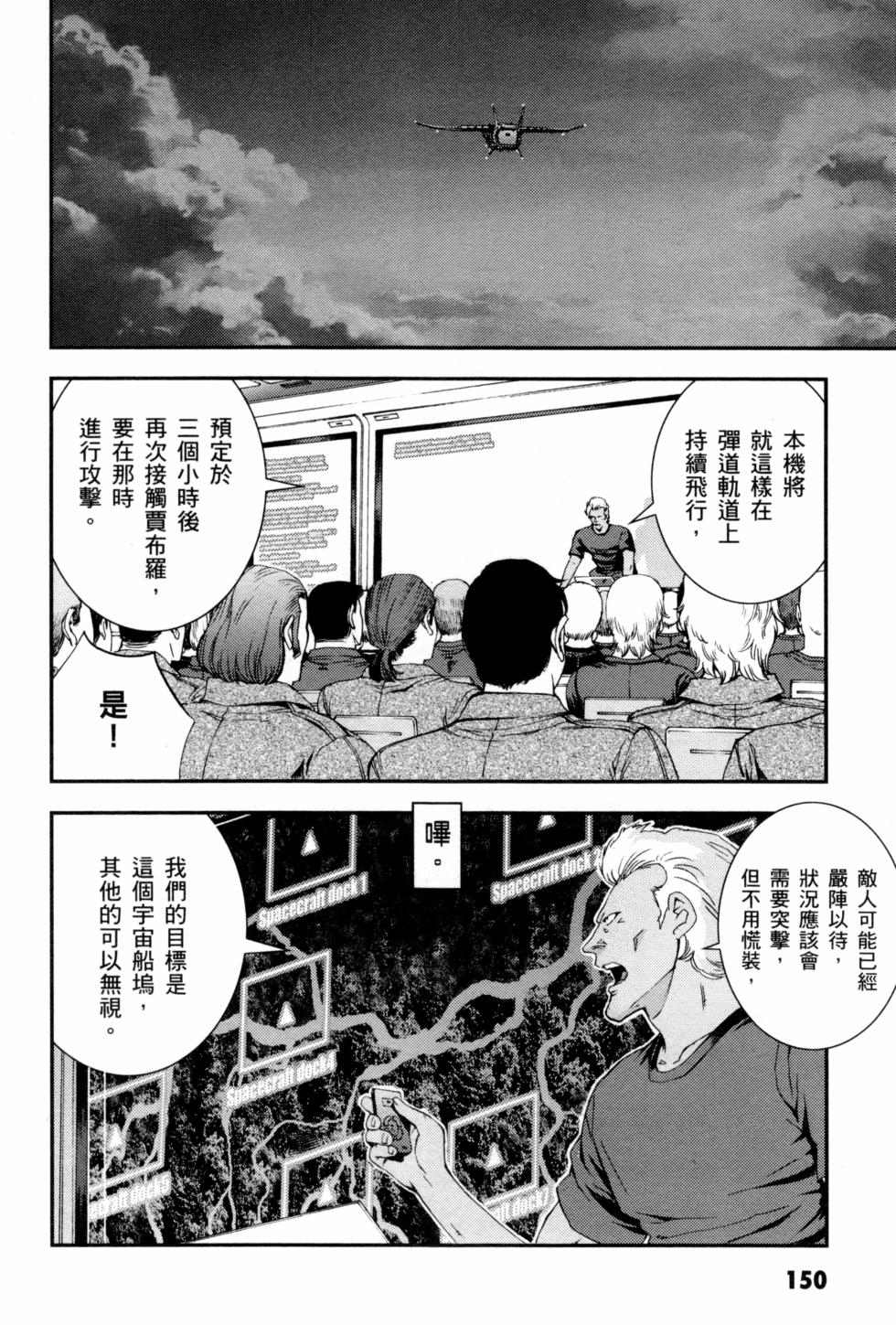 第150页