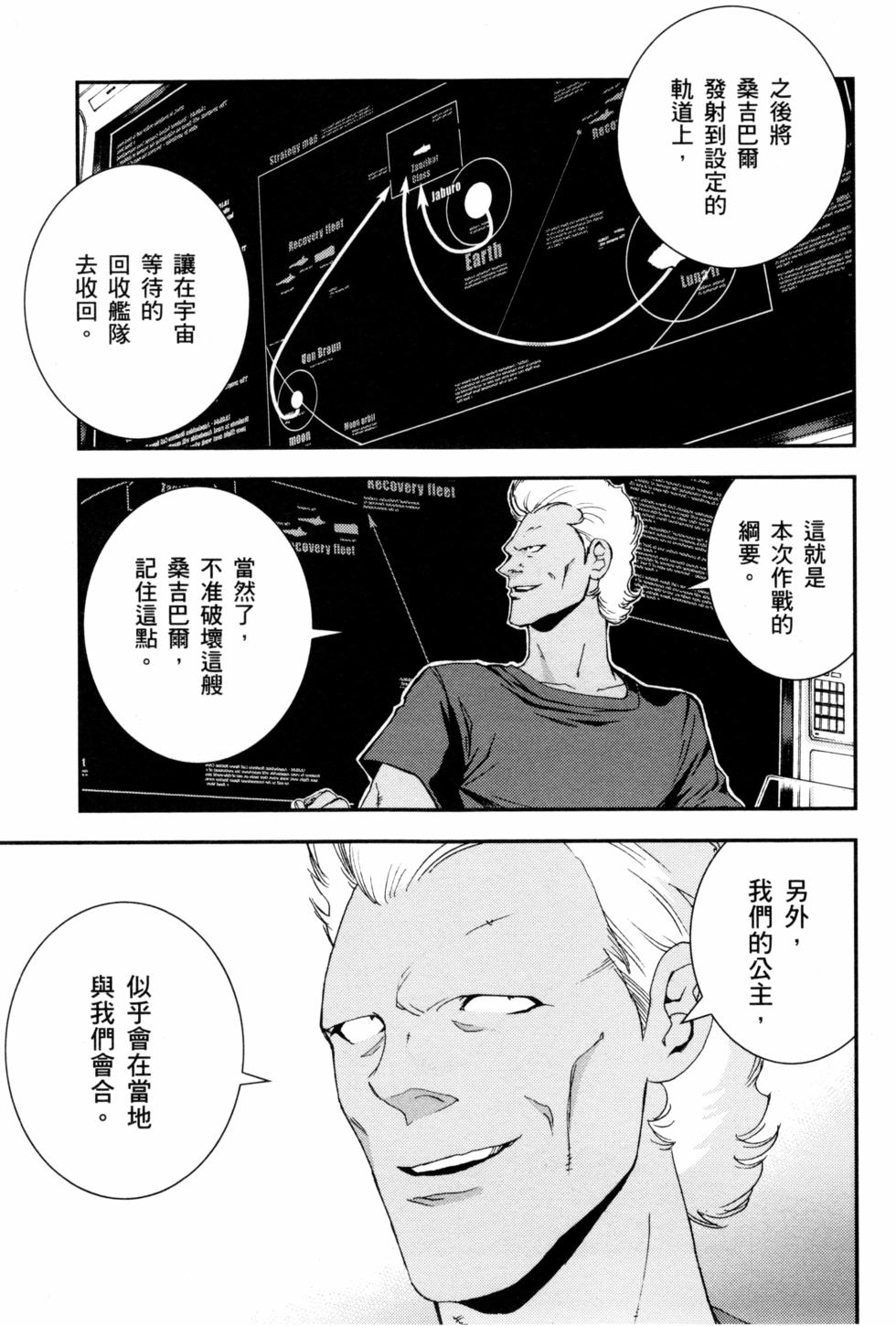 第153页