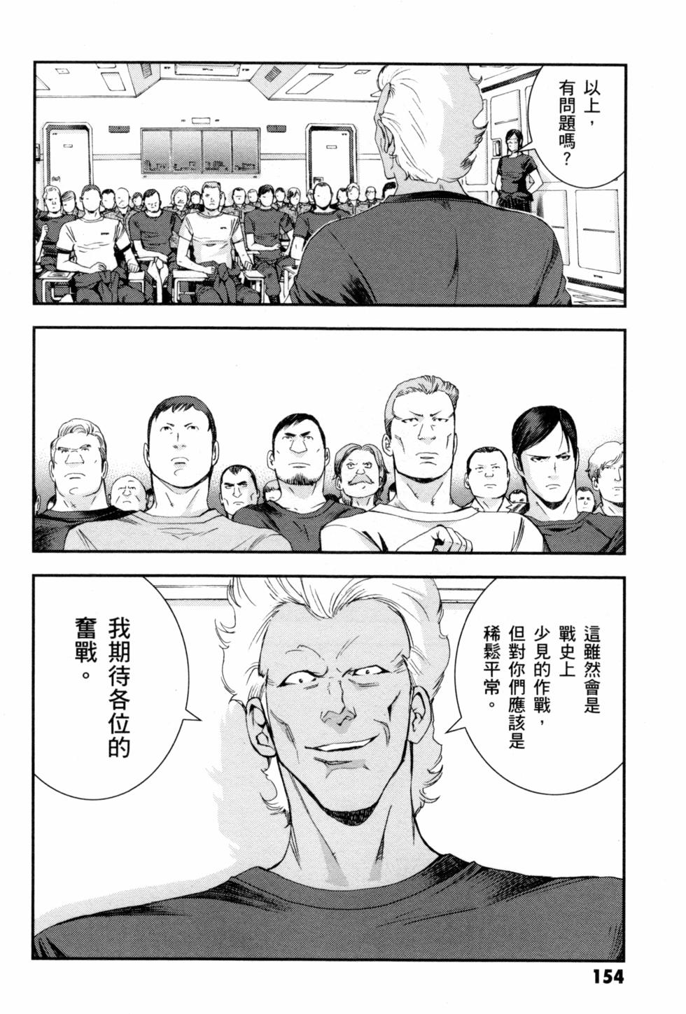 第154页