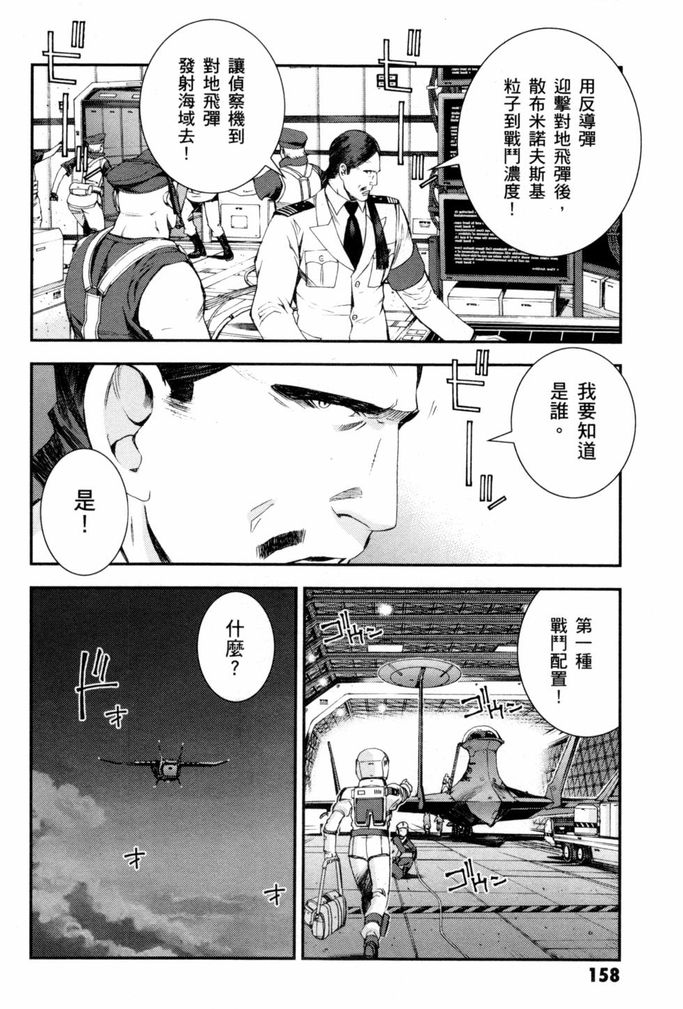 第158页