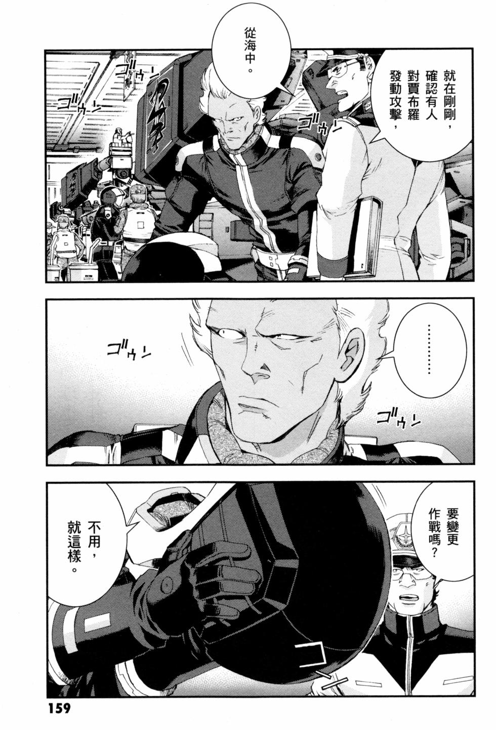 第159页