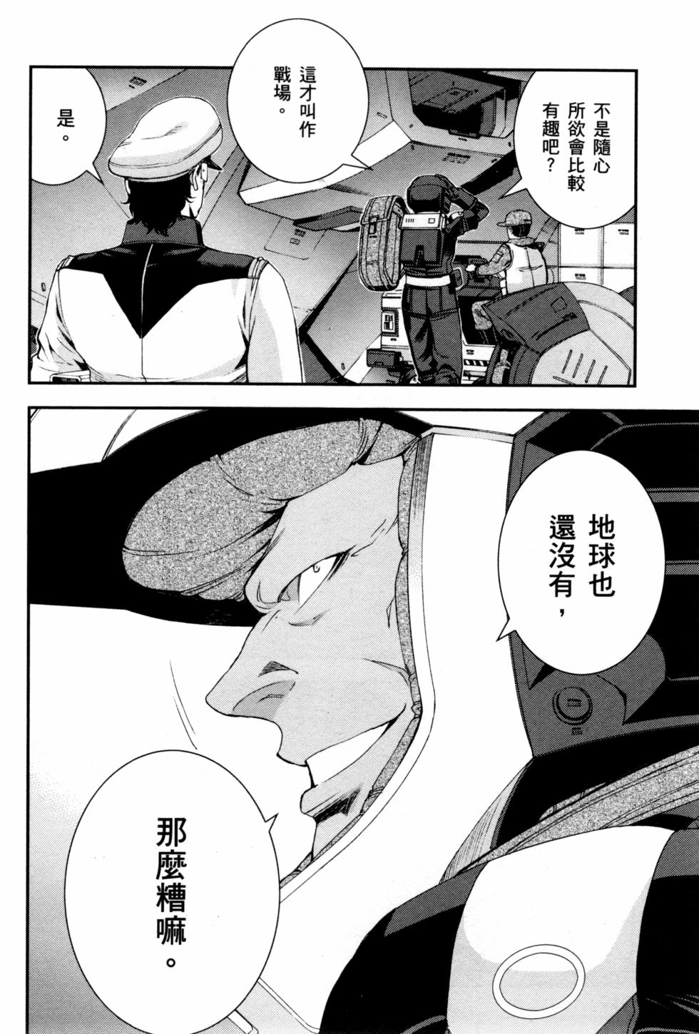 第160页