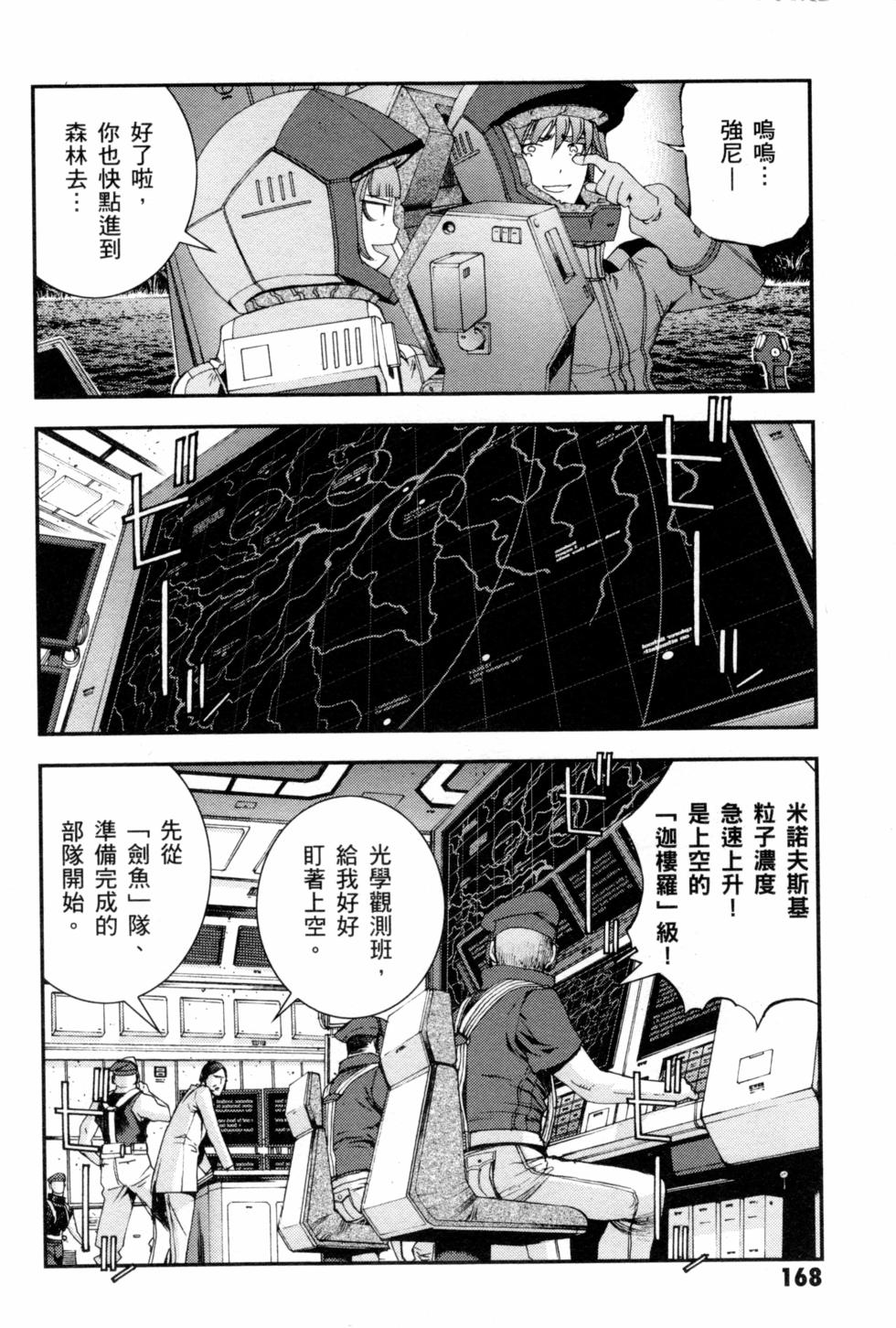 第168页