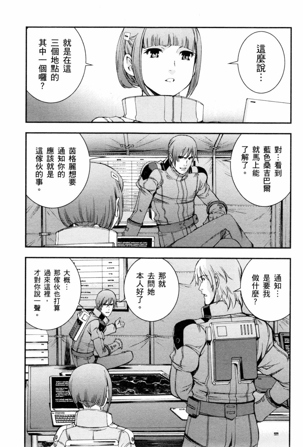 第173页