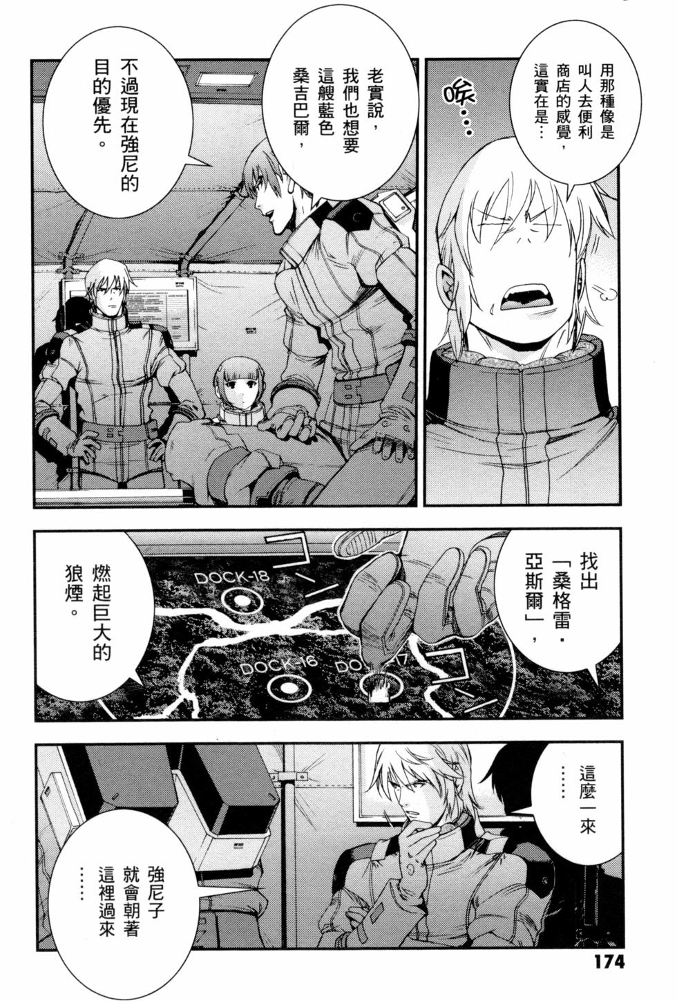 第174页