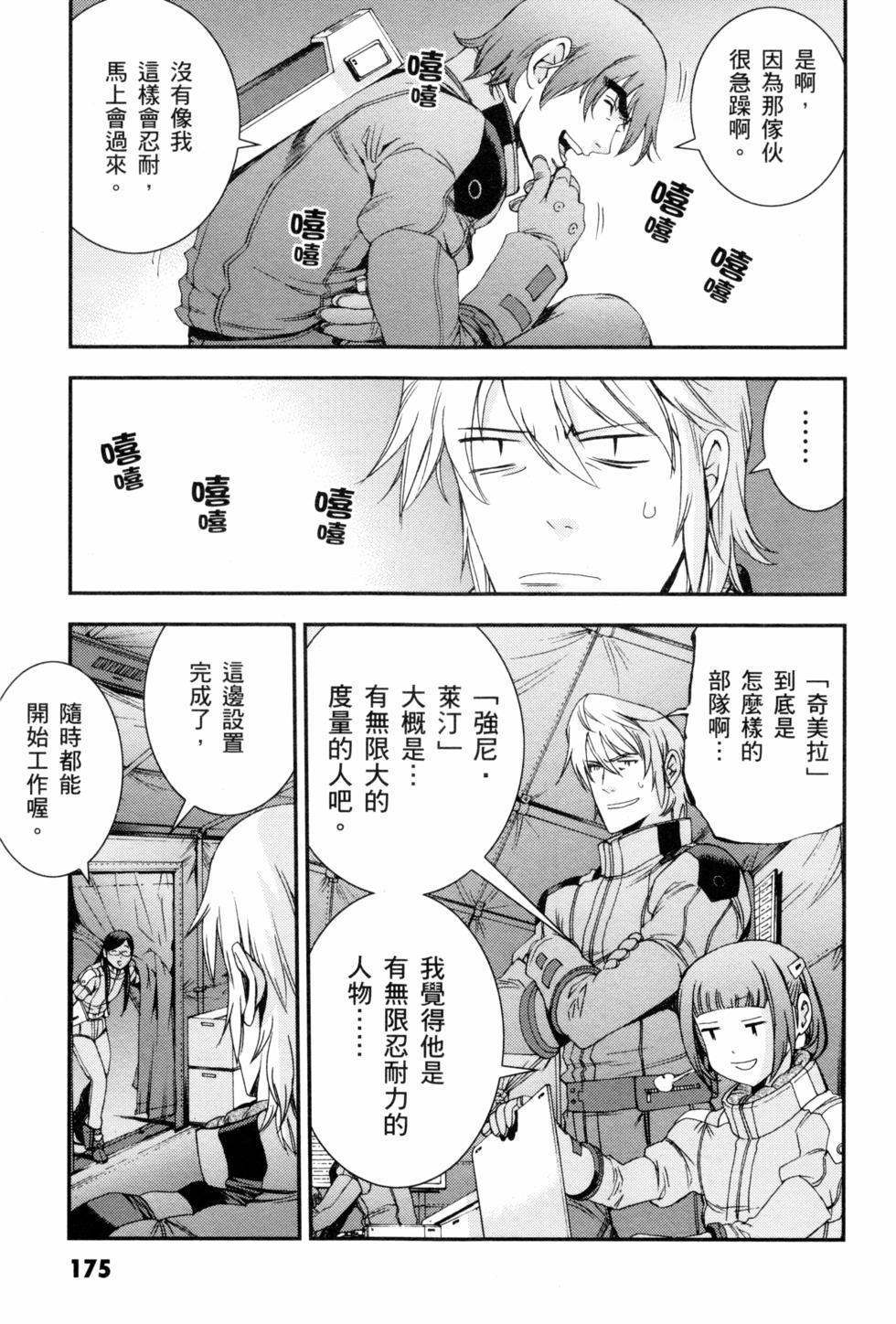 第175页