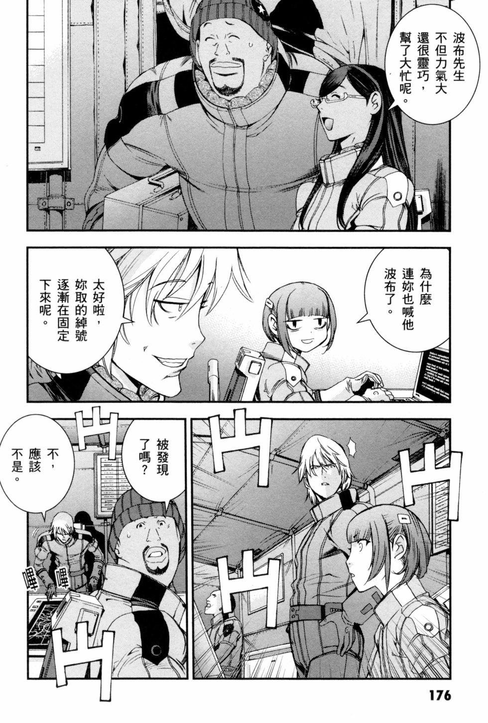 第176页