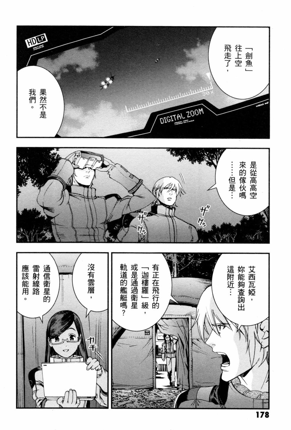 第178页