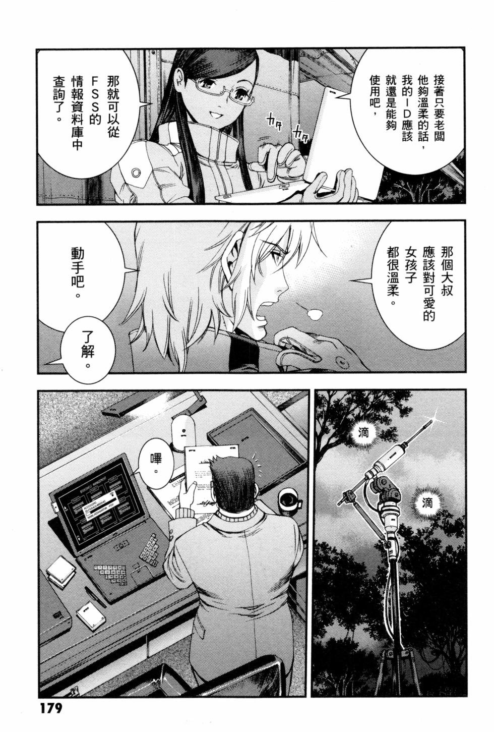 第179页