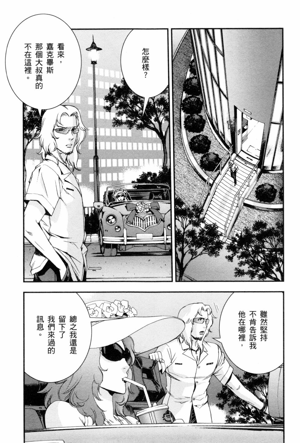 第181页