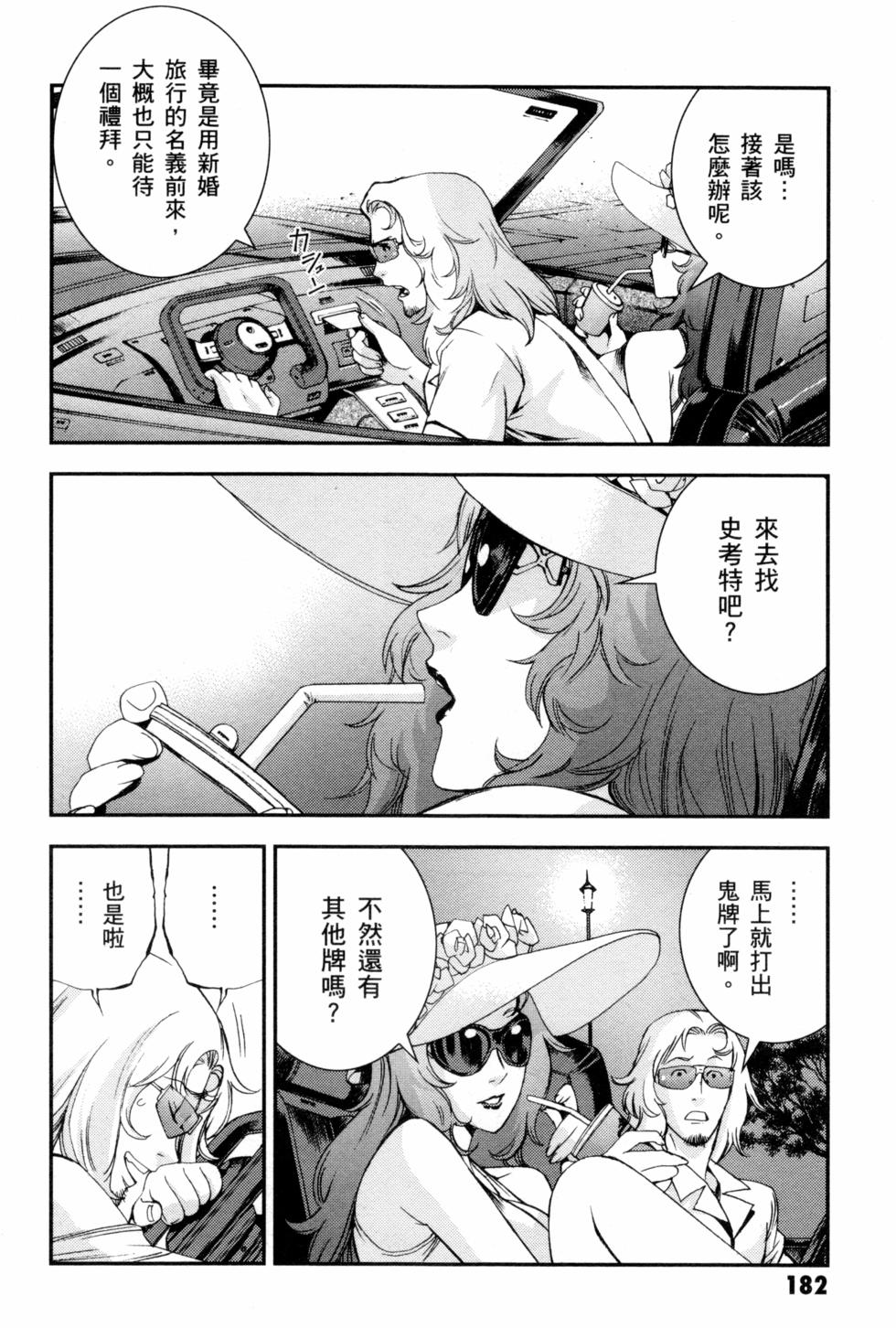 第182页