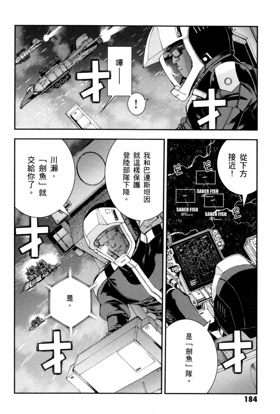 第184页
