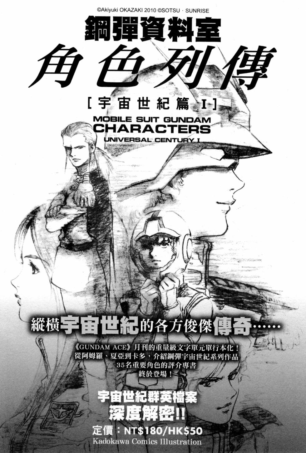 第192页