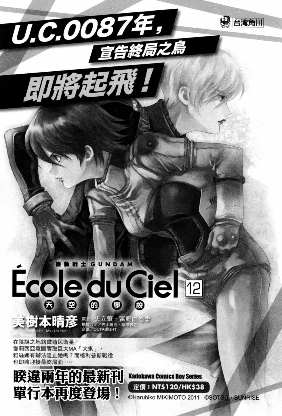 第194页