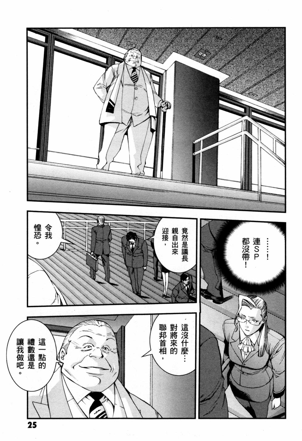 第25页