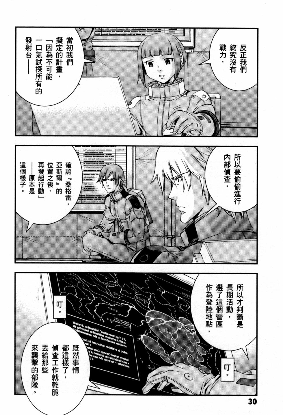 第30页