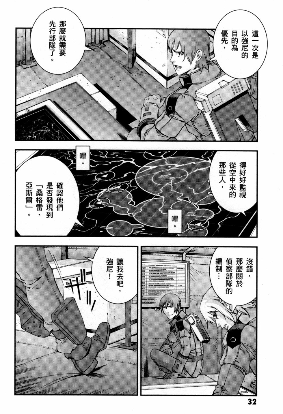 第32页